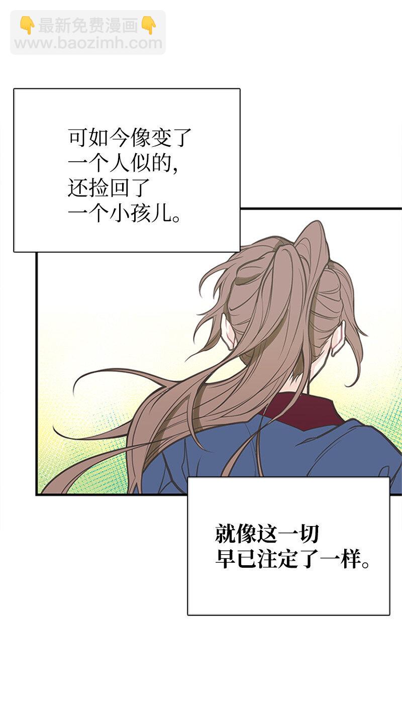 01 捡到一个小男孩(1/2)-第1话