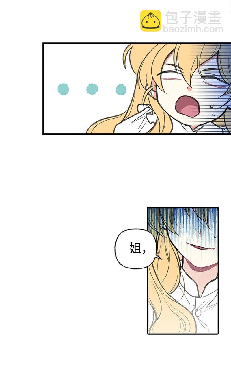 01 捡到一个小男孩(1/2)-第1话