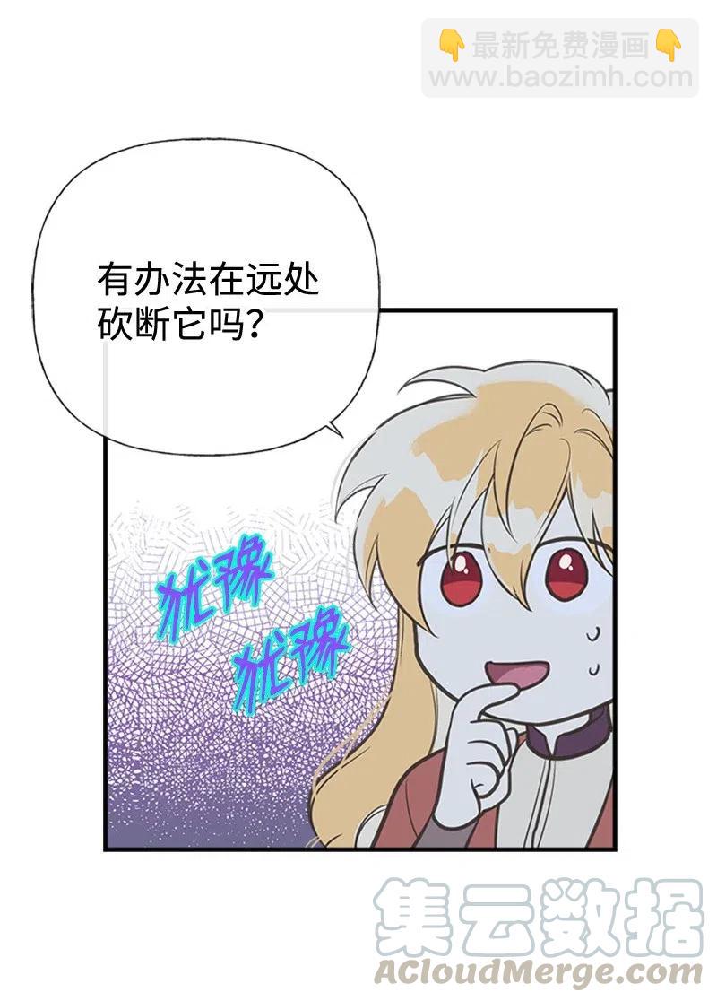 11 在我身边(1/2)-第11话