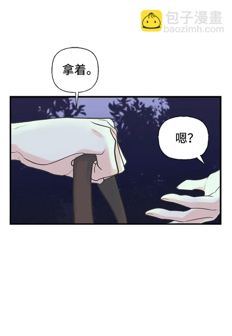 11 在我身边(1/2)-第11话