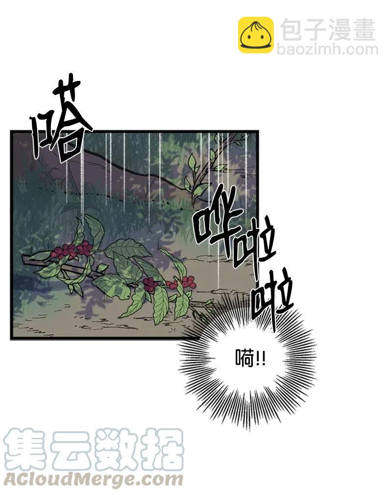 11 在我身边(1/2)-第11话