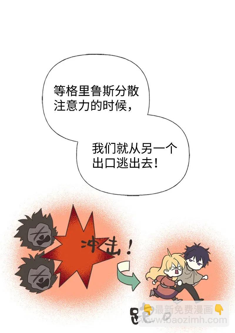 11 在我身边(1/2)-第11话