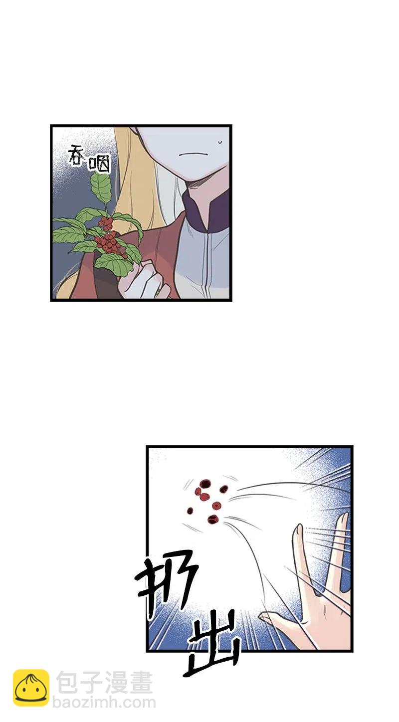 11 在我身边(1/2)-第11话