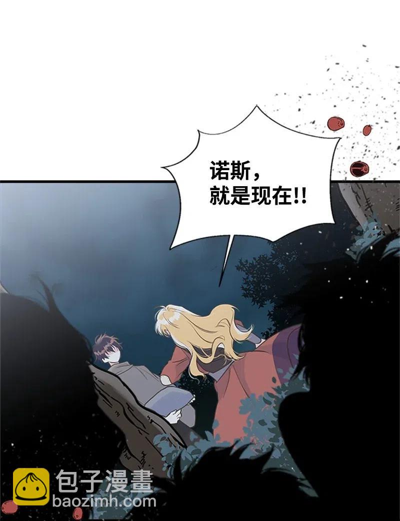 11 在我身边(1/2)-第11话