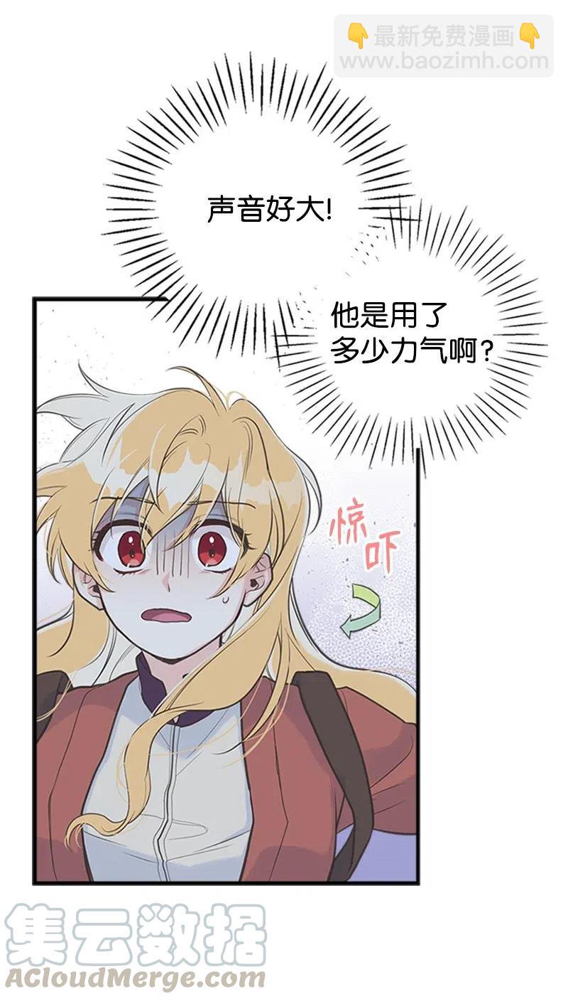 11 在我身边(1/2)-第11话