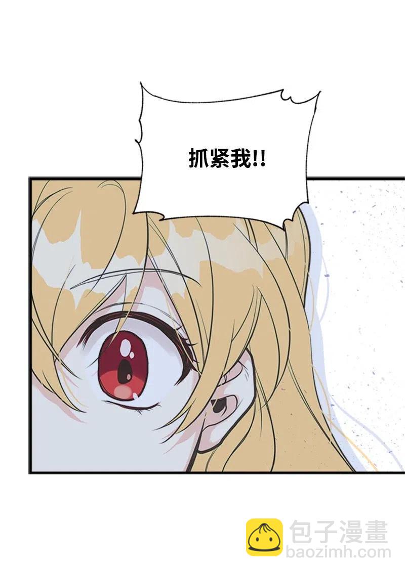 11 在我身边(1/2)-第11话