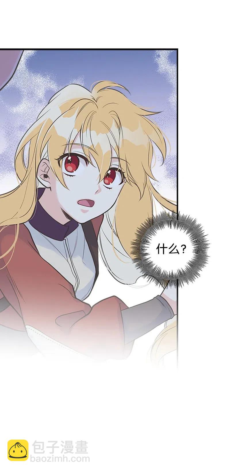 11 在我身边(1/2)-第11话