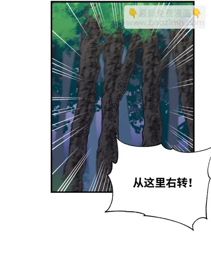 11 在我身边(1/2)-第11话