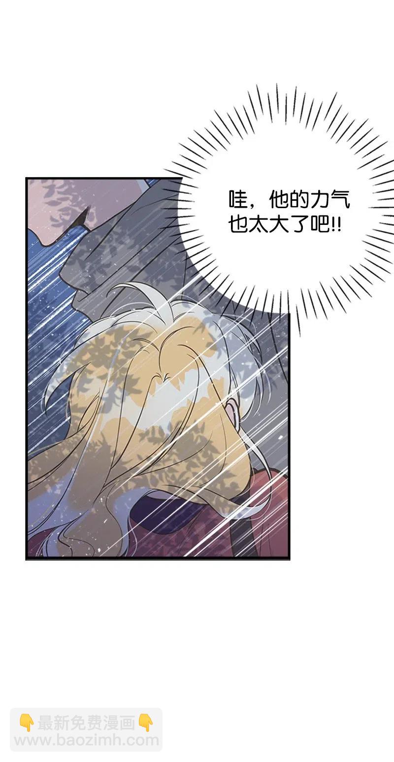 11 在我身边(1/2)-第11话