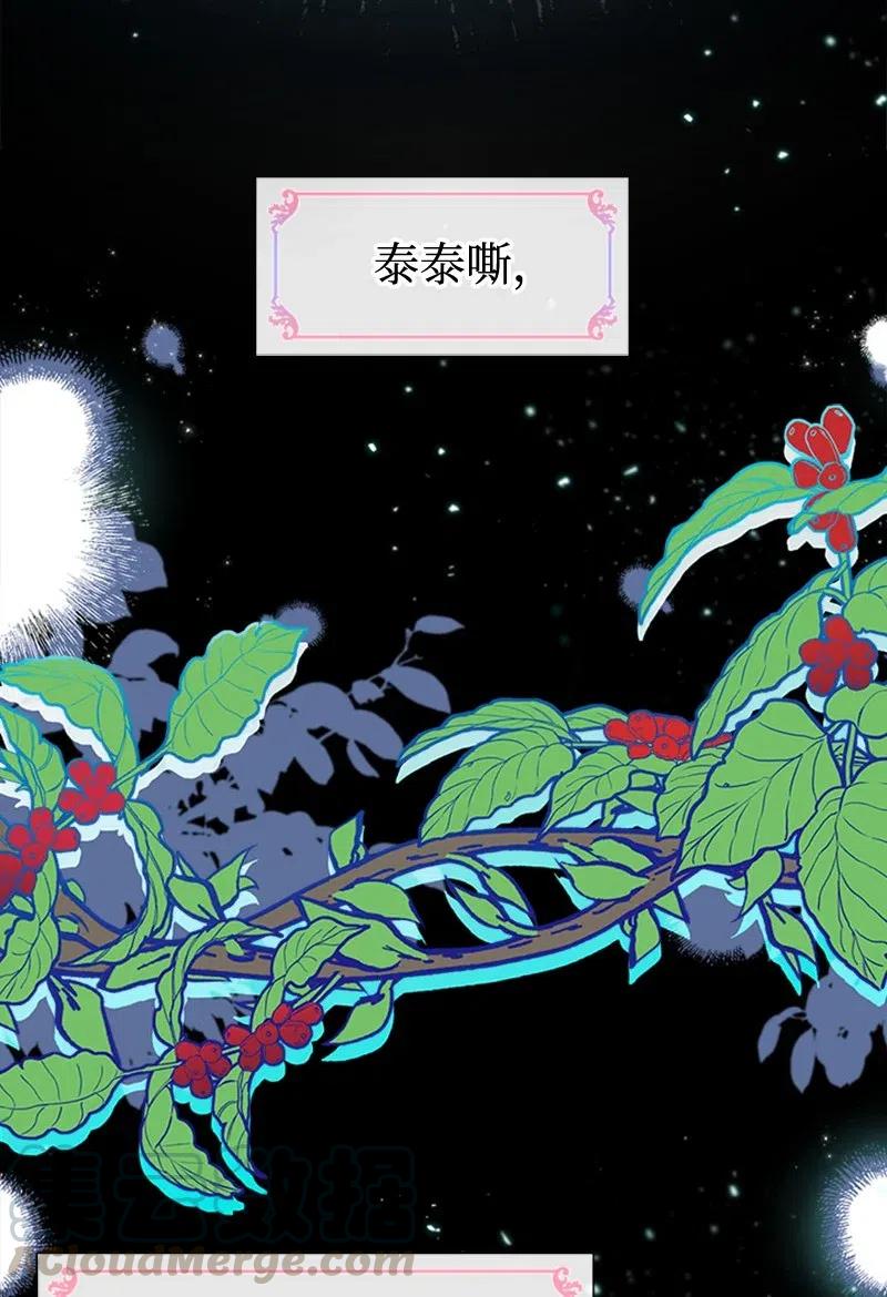 11 在我身边(1/2)-第11话