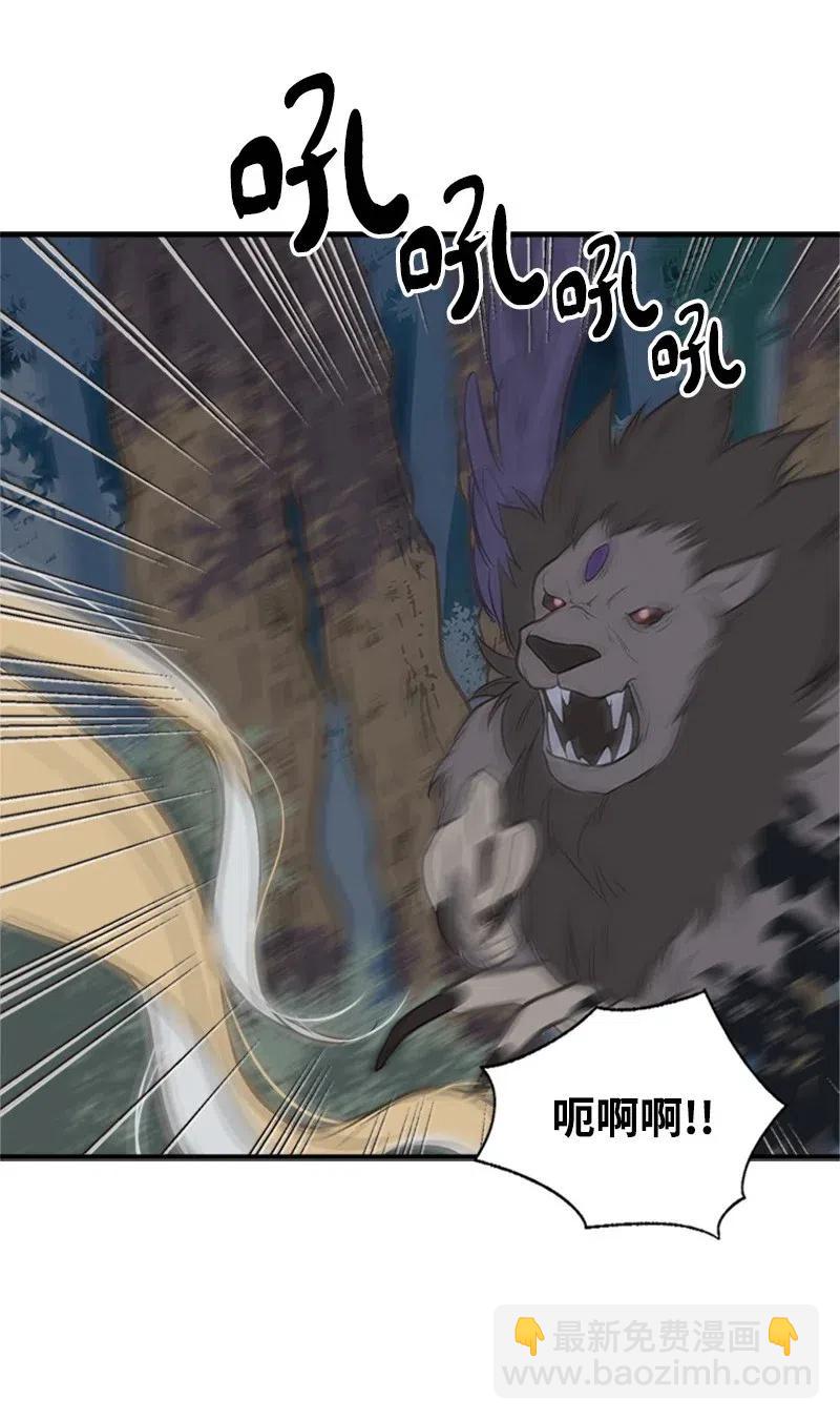 11 在我身边(1/2)-第11话