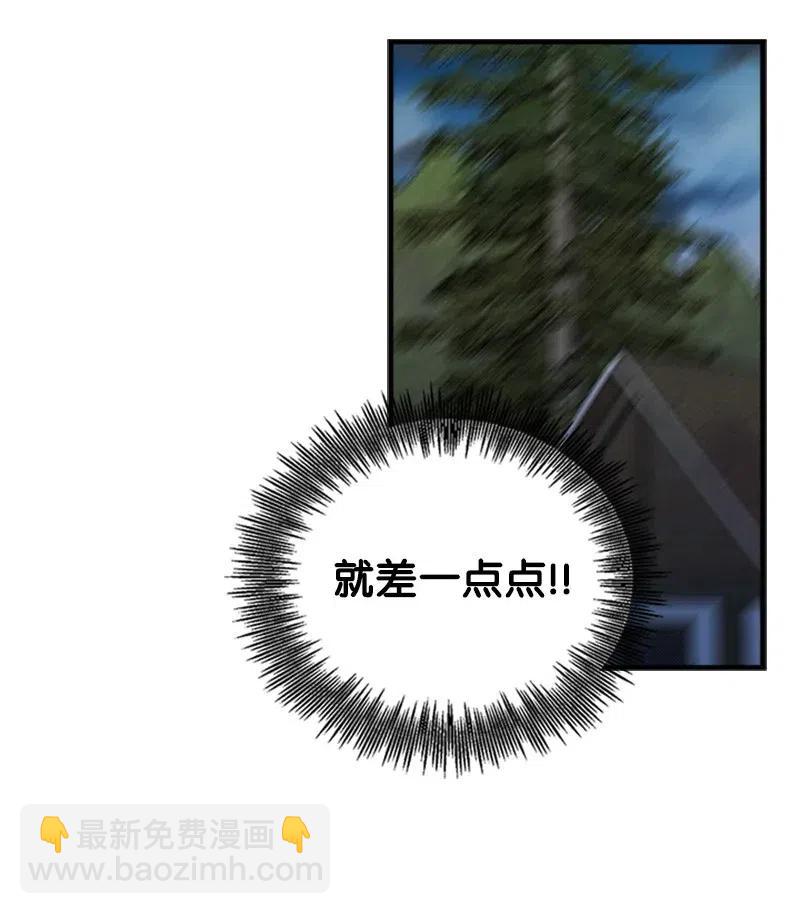 11 在我身边(1/2)-第11话