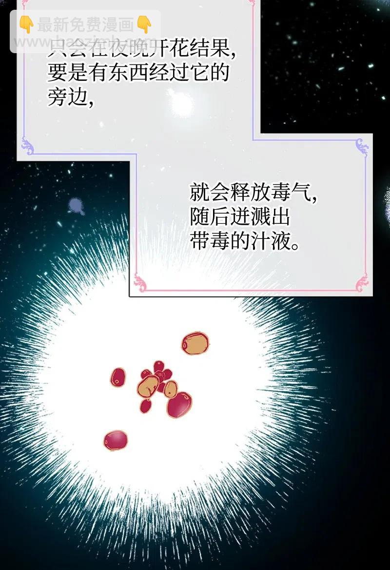 11 在我身边(1/2)-第11话