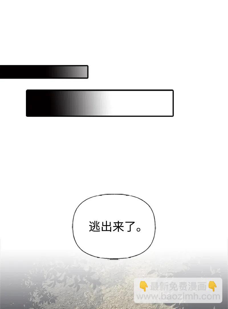 11 在我身边(1/2)-第11话