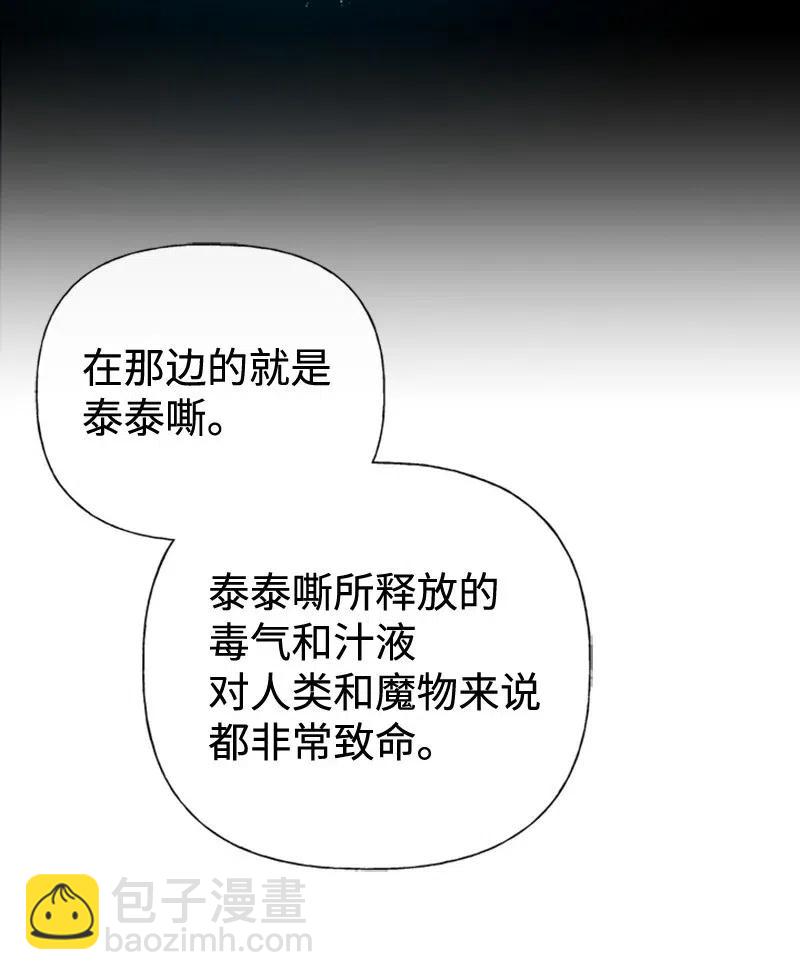 11 在我身边(1/2)-第11话