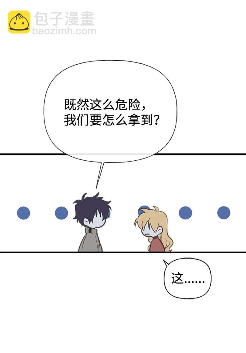 11 在我身边(1/2)-第11话