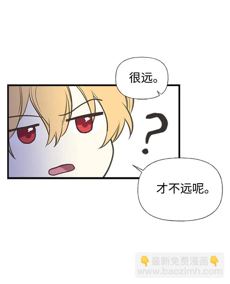 13 你来喂我(1/2)-第13话