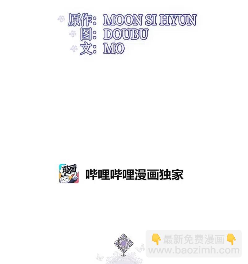 13 你来喂我(1/2)-第13话