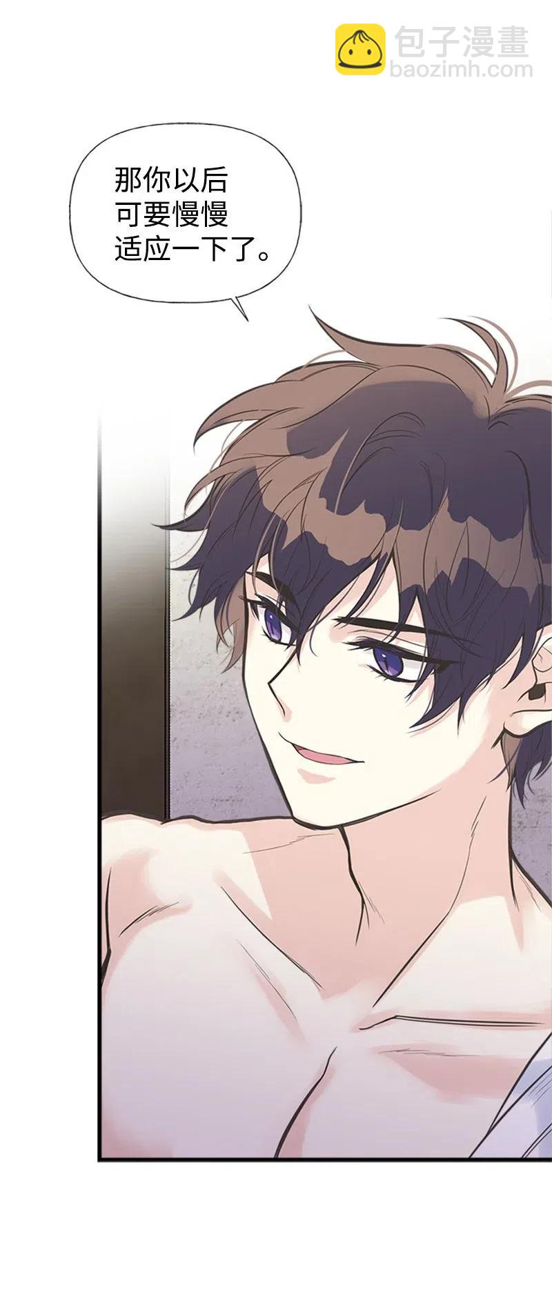 13 你来喂我(1/2)-第13话