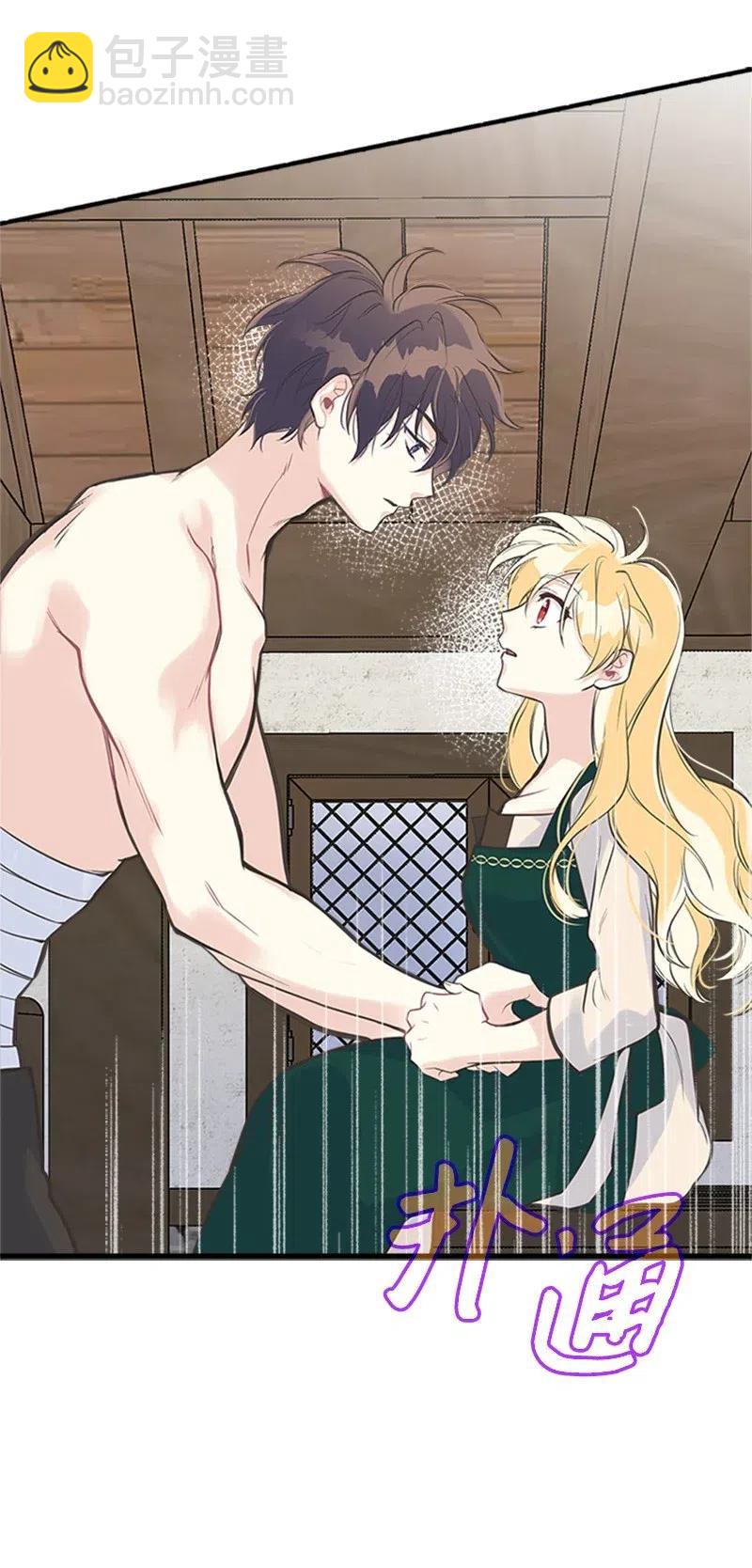 13 你来喂我(1/2)-第13话