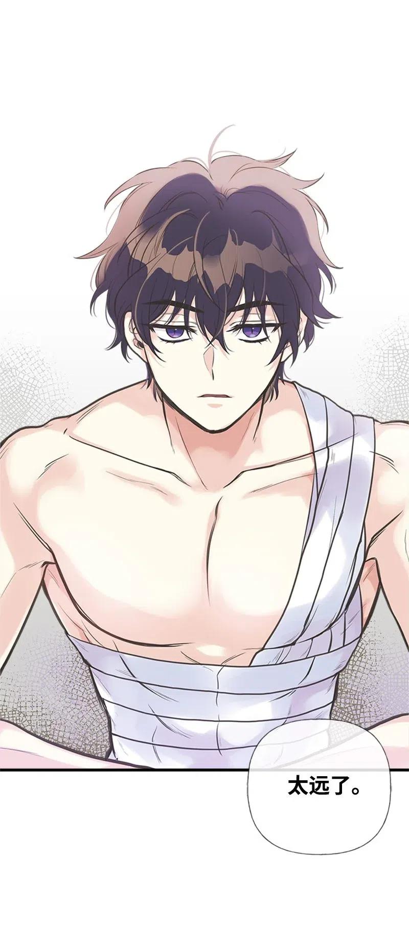 13 你来喂我(1/2)-第13话