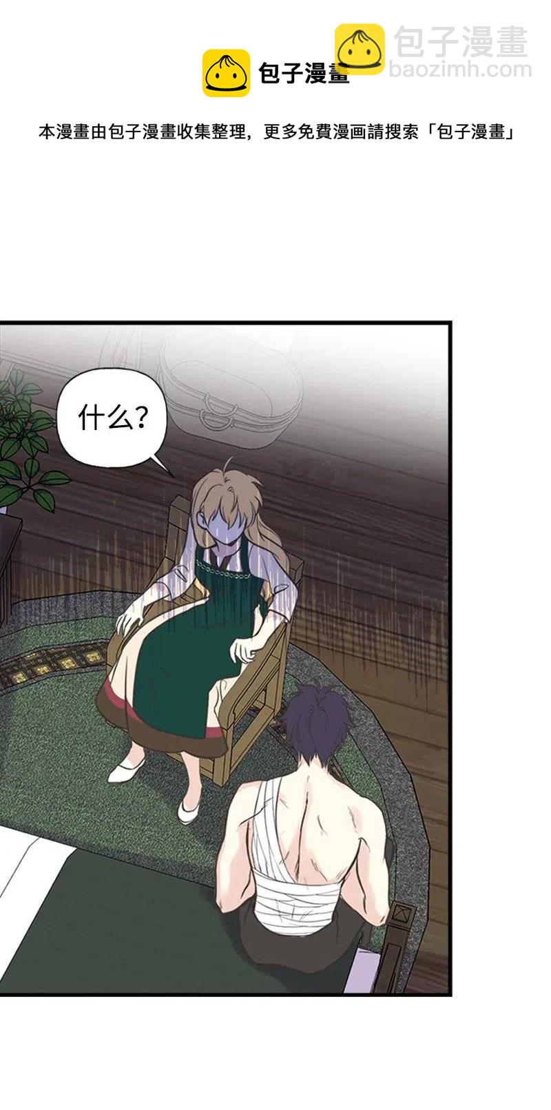 13 你来喂我(1/2)-第13话