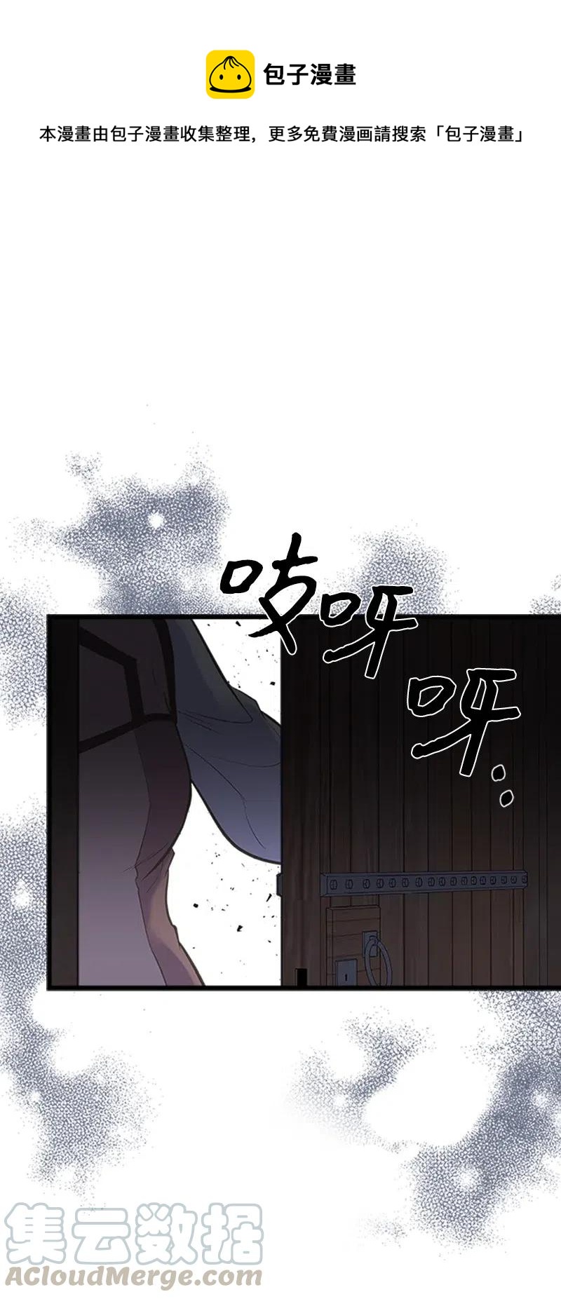 15 大开杀戒(1/2)-第15话