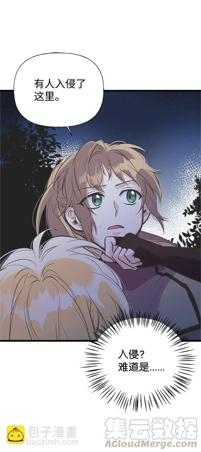 15 大开杀戒(1/2)-第15话