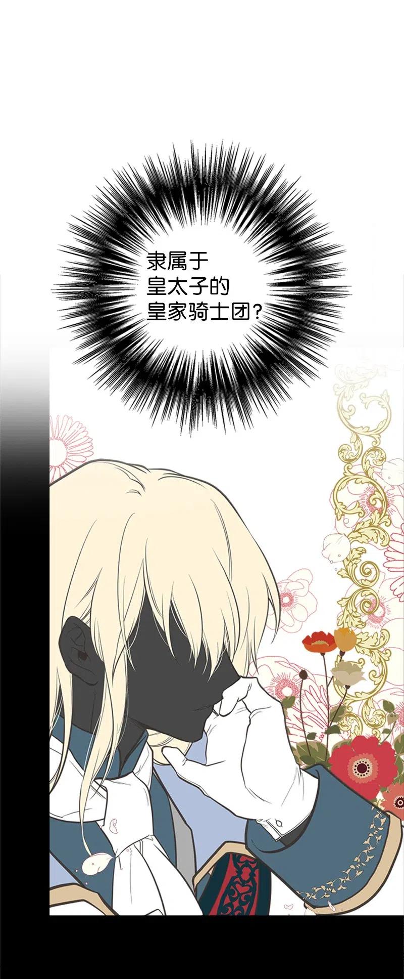 15 大开杀戒(1/2)-第15话