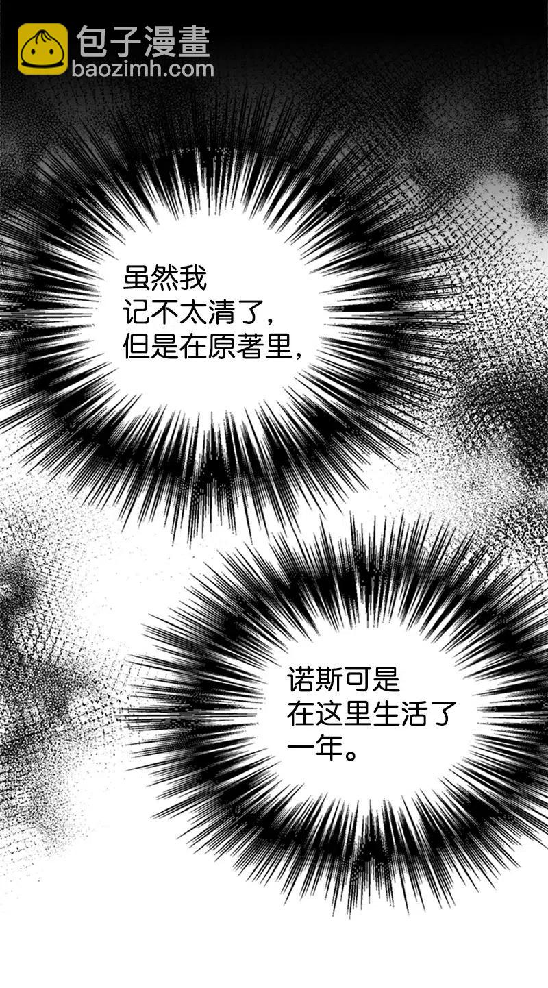 15 大开杀戒(1/2)-第15话