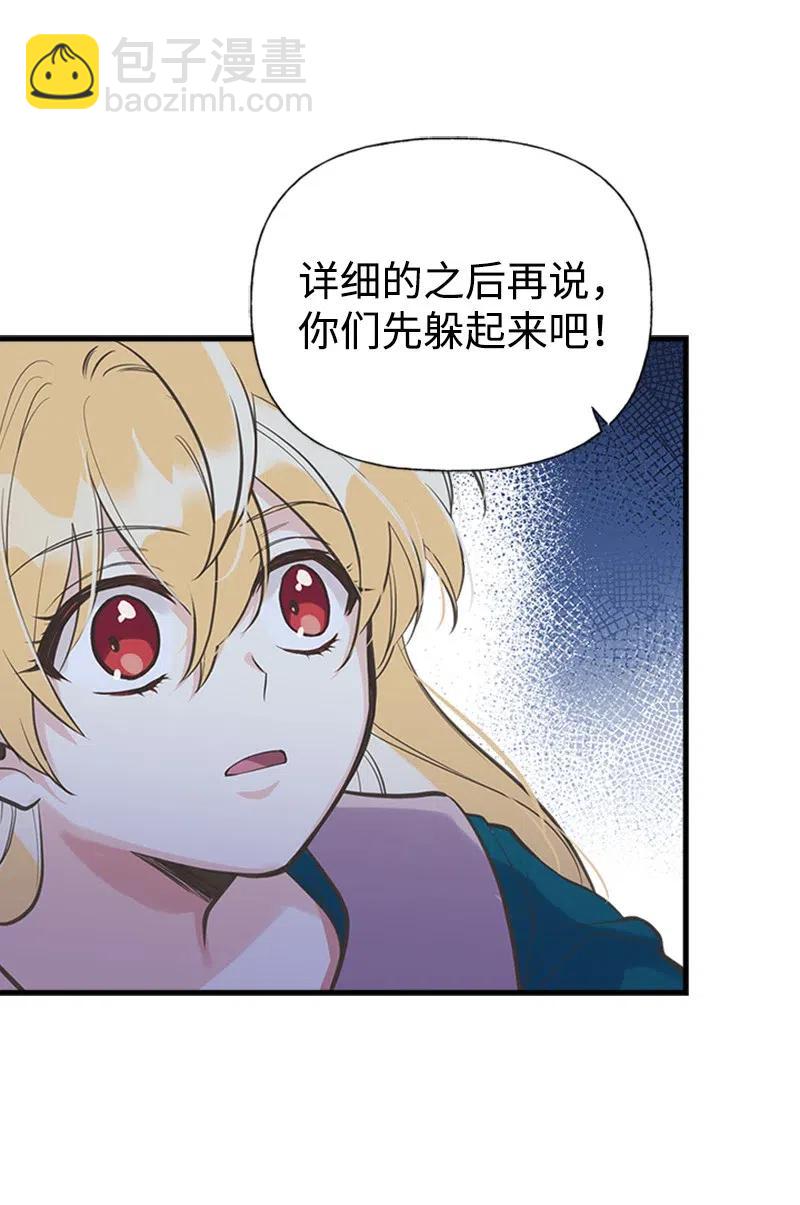 15 大开杀戒(1/2)-第15话