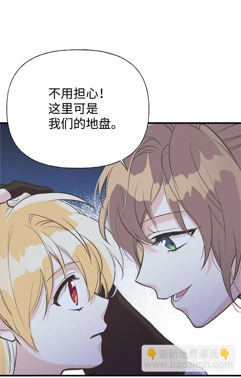 15 大开杀戒(1/2)-第15话