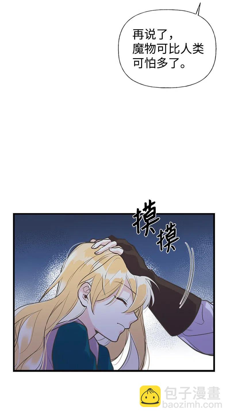 15 大开杀戒(1/2)-第15话