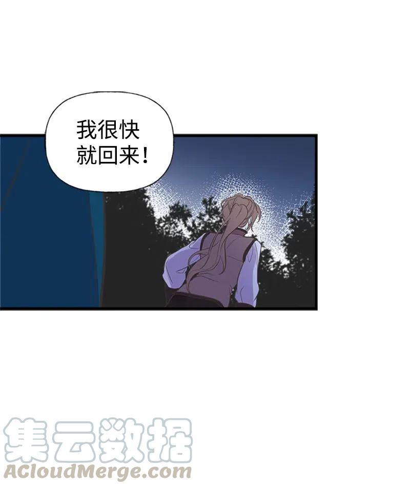 15 大开杀戒(1/2)-第15话