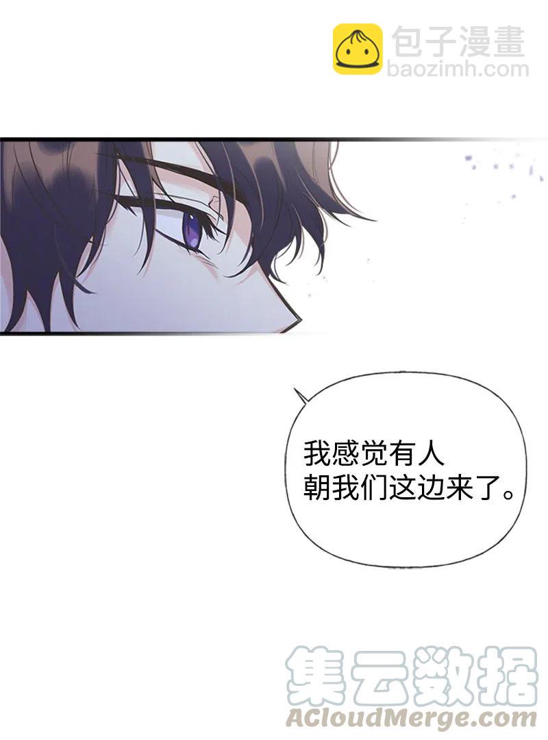 15 大开杀戒(1/2)-第15话