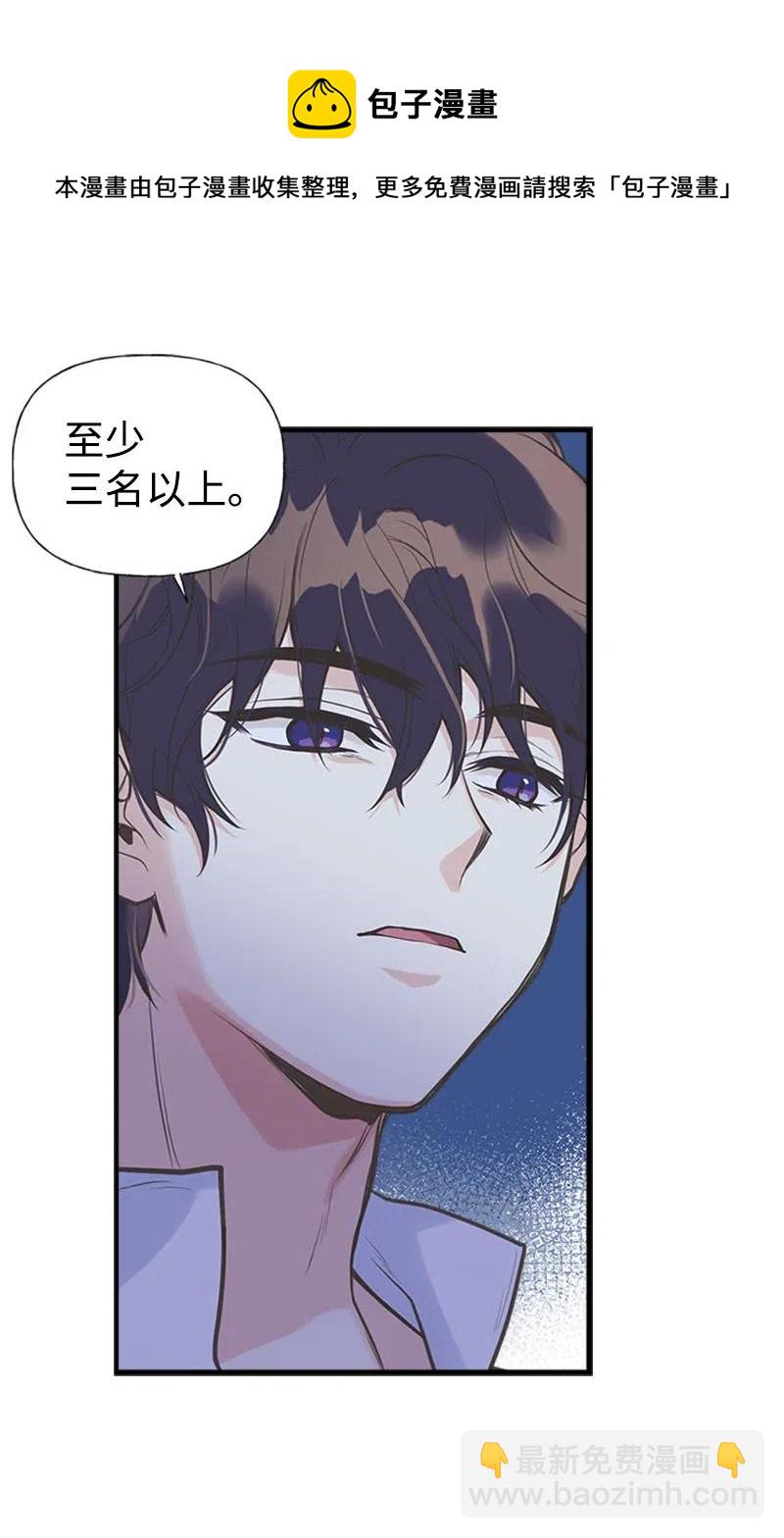 15 大开杀戒(1/2)-第15话