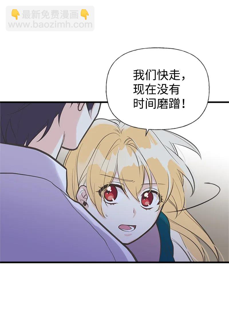 15 大开杀戒(1/2)-第15话