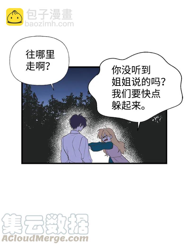 15 大开杀戒(1/2)-第15话