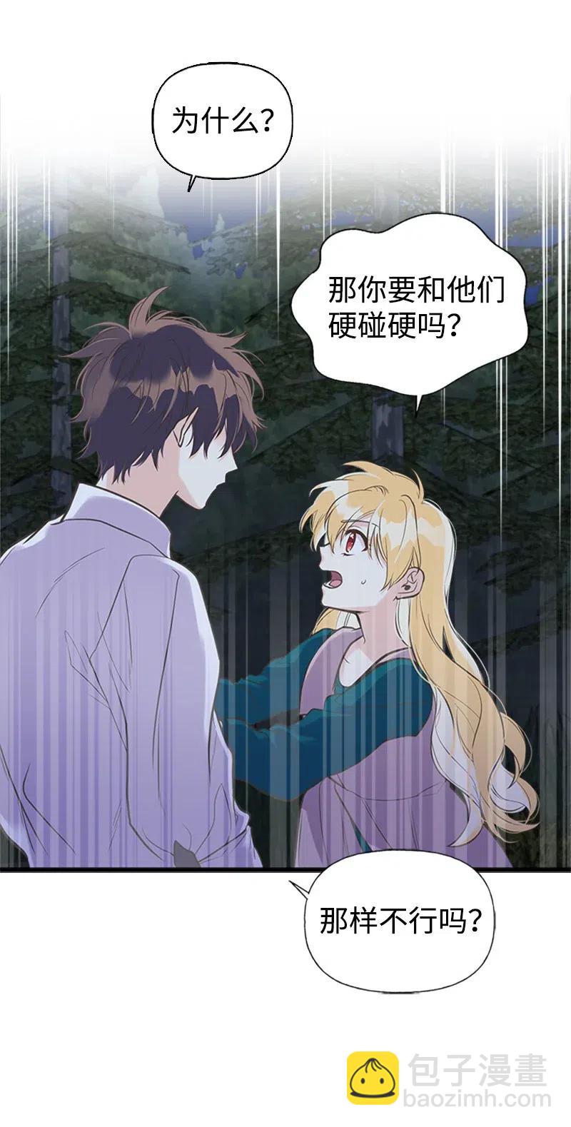 15 大开杀戒(1/2)-第15话