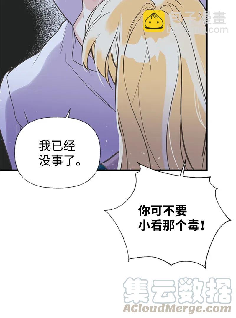 15 大开杀戒(1/2)-第15话