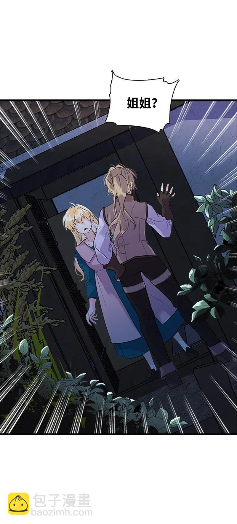 15 大开杀戒(1/2)-第15话