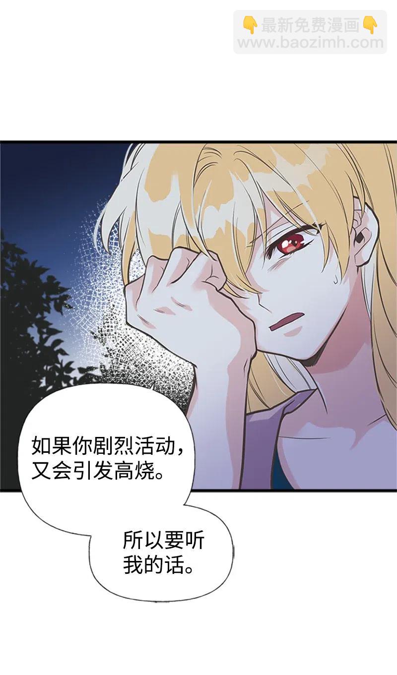 15 大开杀戒(1/2)-第15话