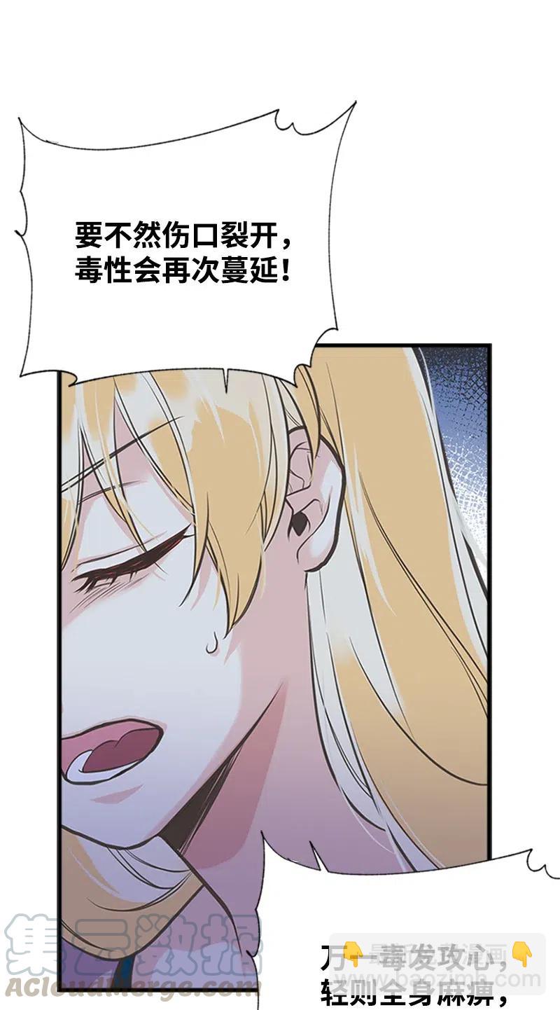 15 大开杀戒(1/2)-第15话