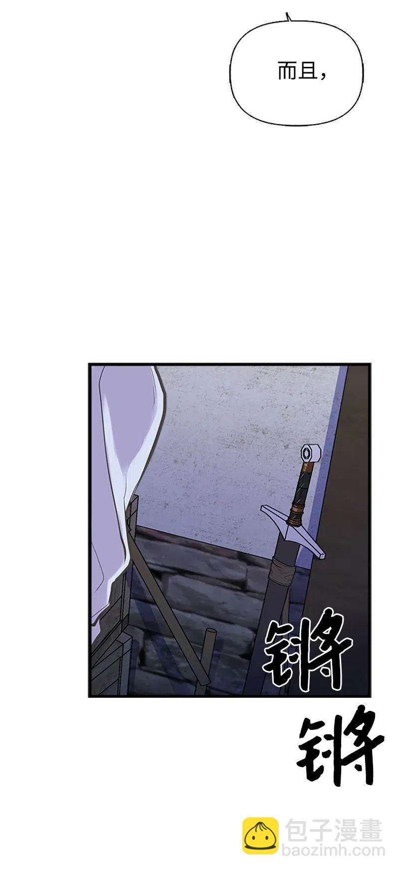 15 大开杀戒(1/2)-第15话