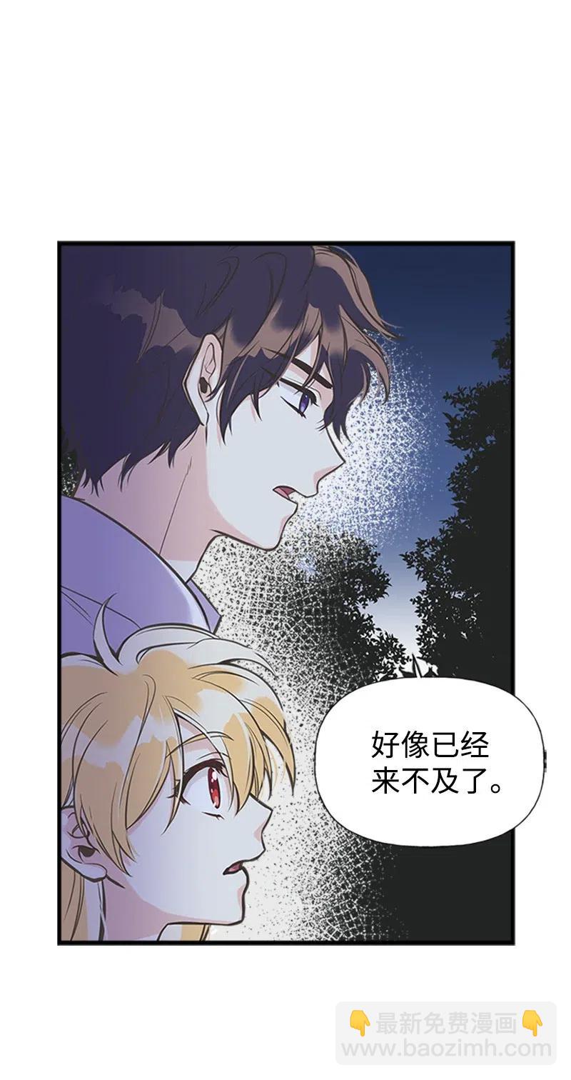 15 大开杀戒(1/2)-第15话