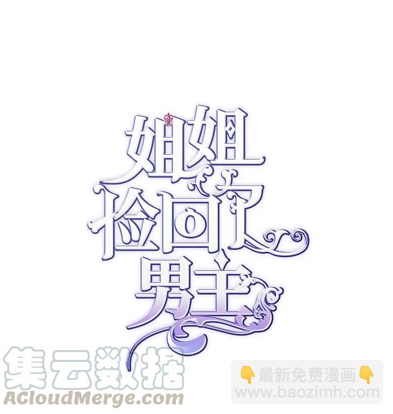 15 大开杀戒(1/2)-第15话