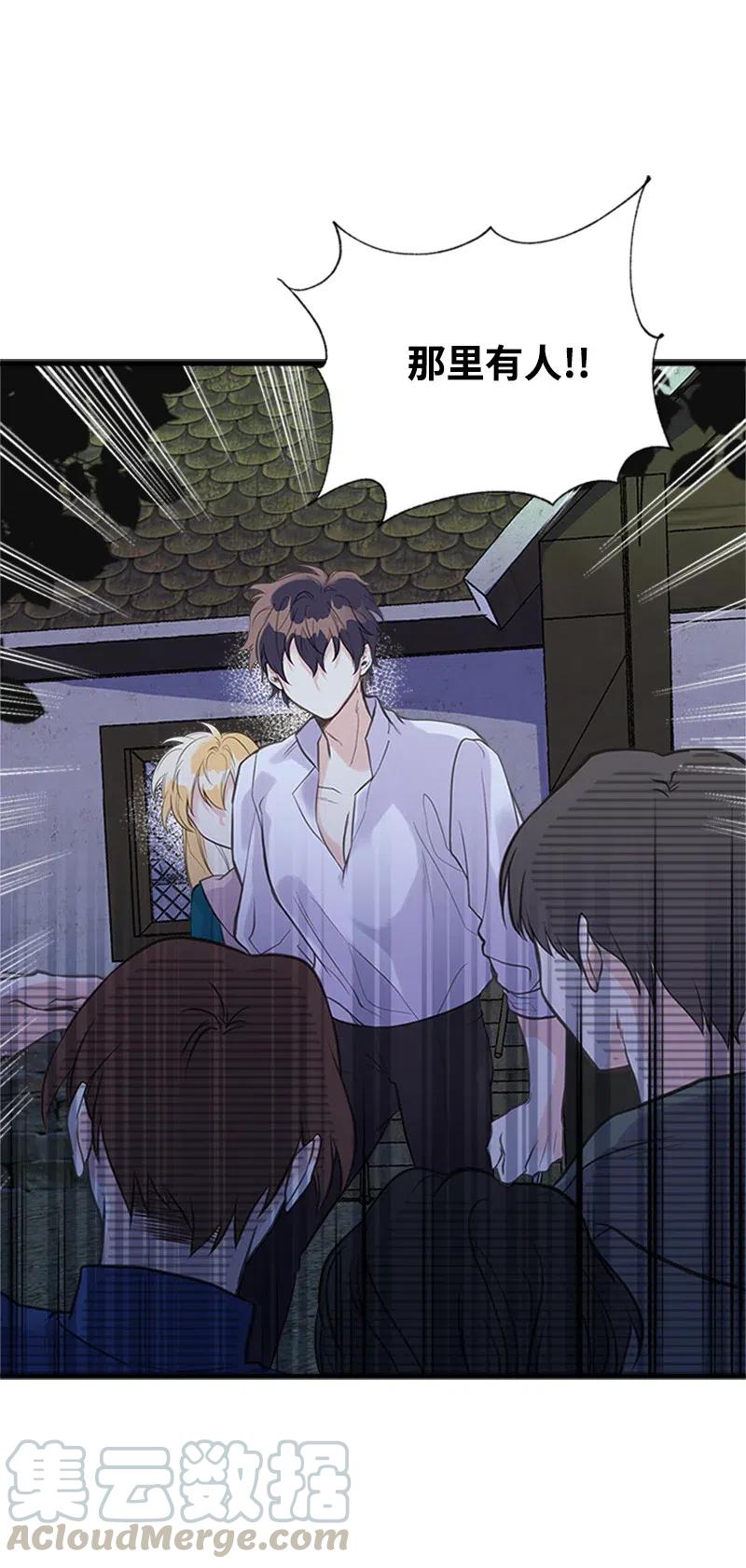 15 大开杀戒(1/2)-第15话