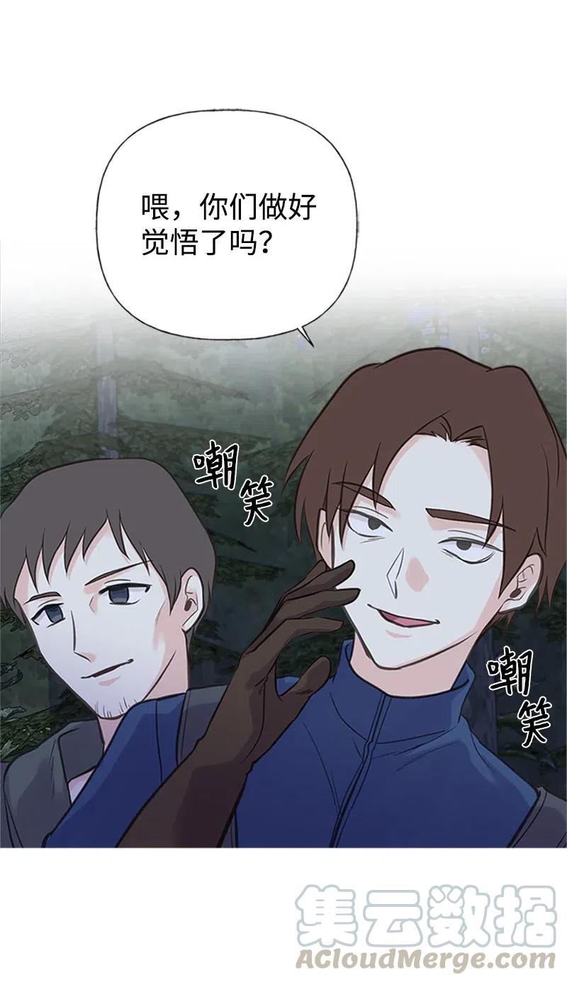 15 大开杀戒(1/2)-第15话