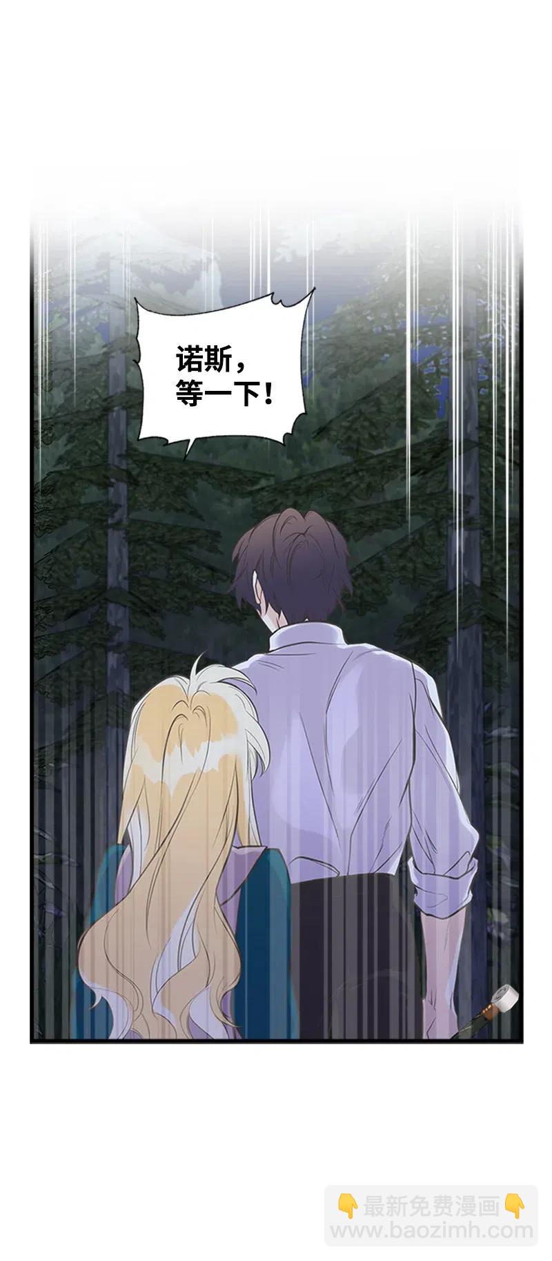 15 大开杀戒(1/2)-第15话