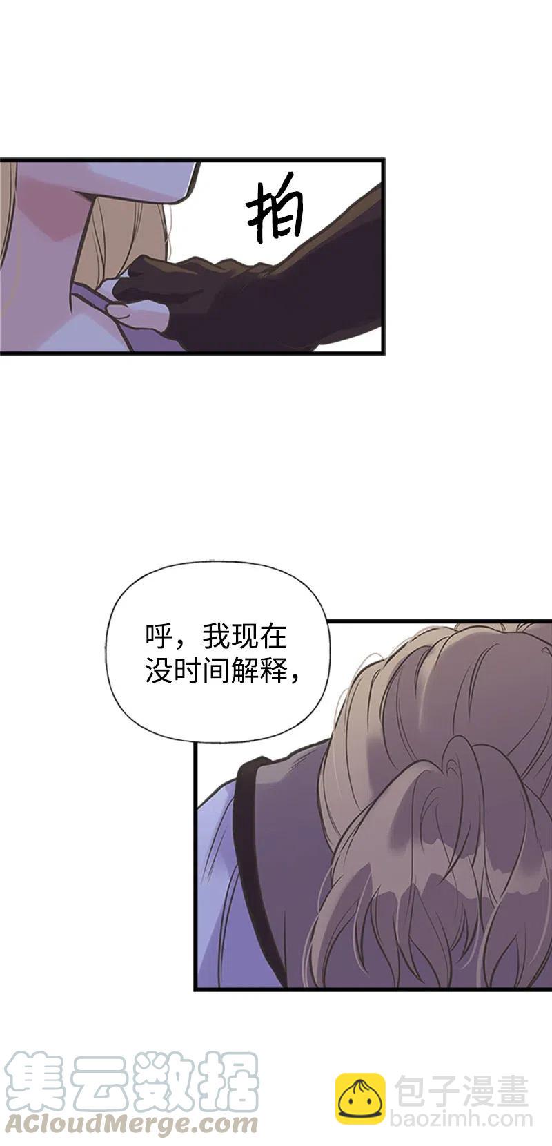 15 大开杀戒(1/2)-第15话